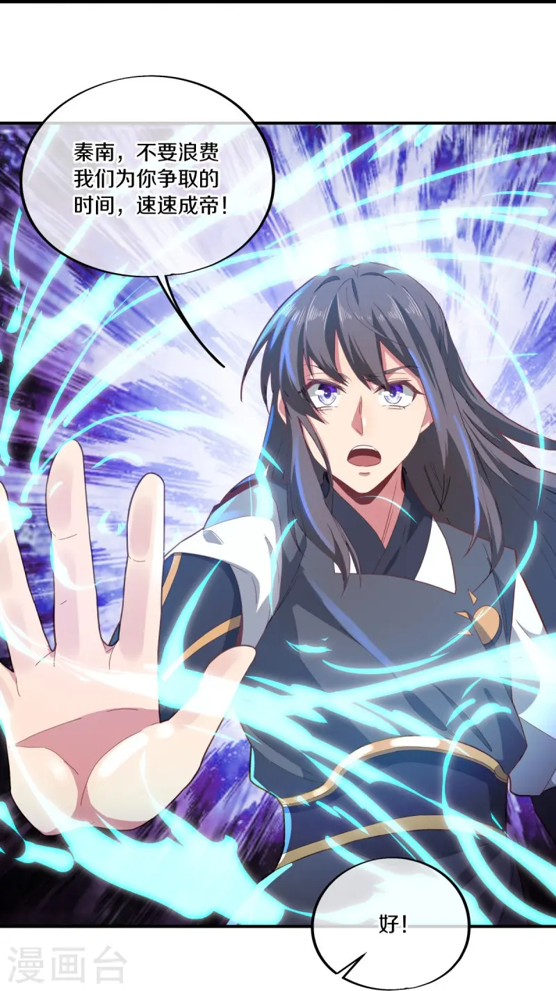 第497话 玉石俱焚15