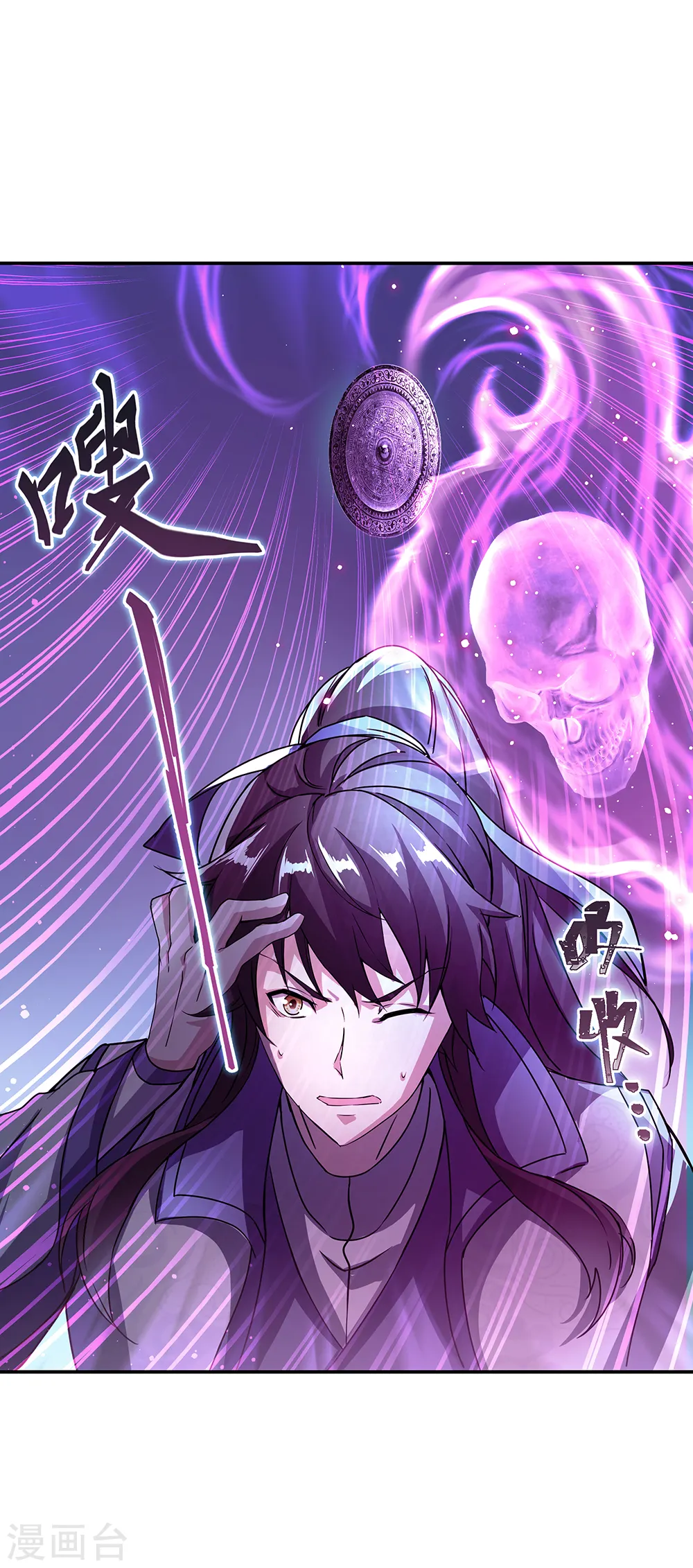 第307话 咒杀公主6