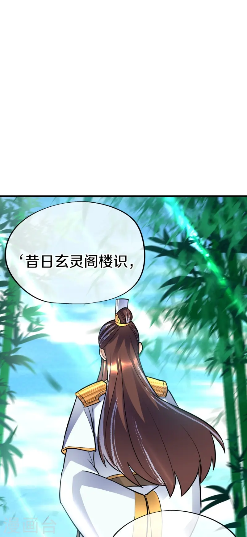 第431话 血蝎51