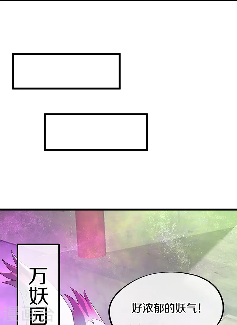 第416话 调教10