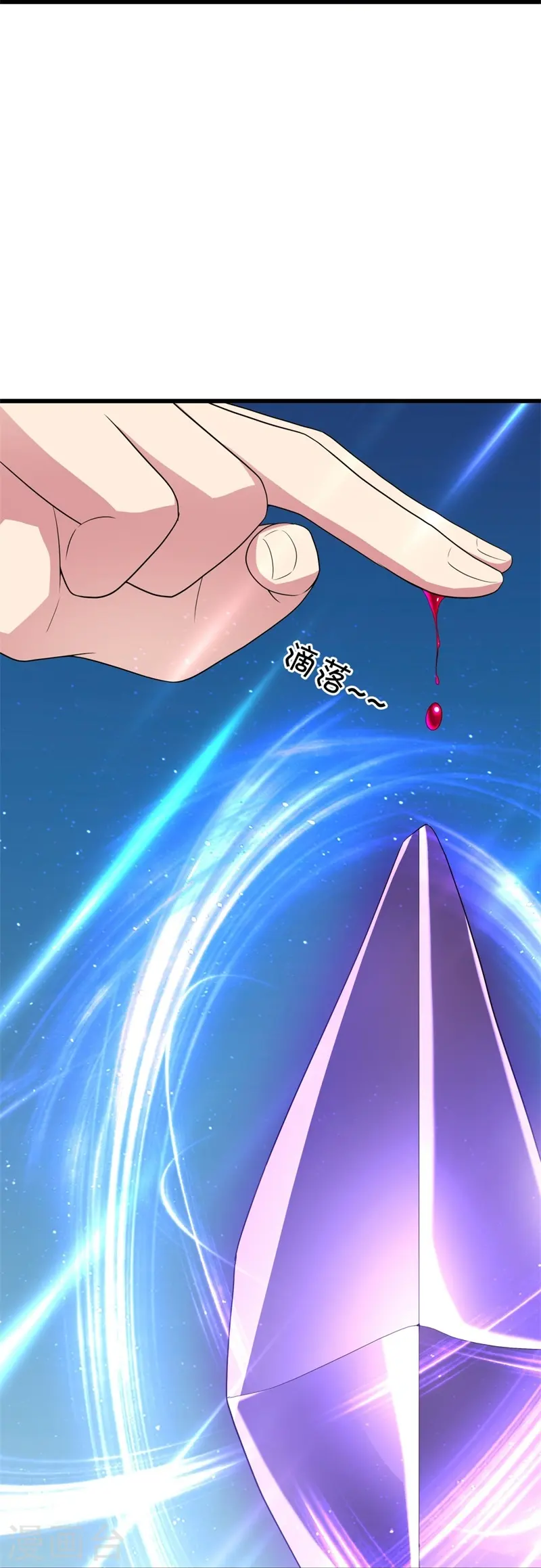 第426话 仙魔洞60