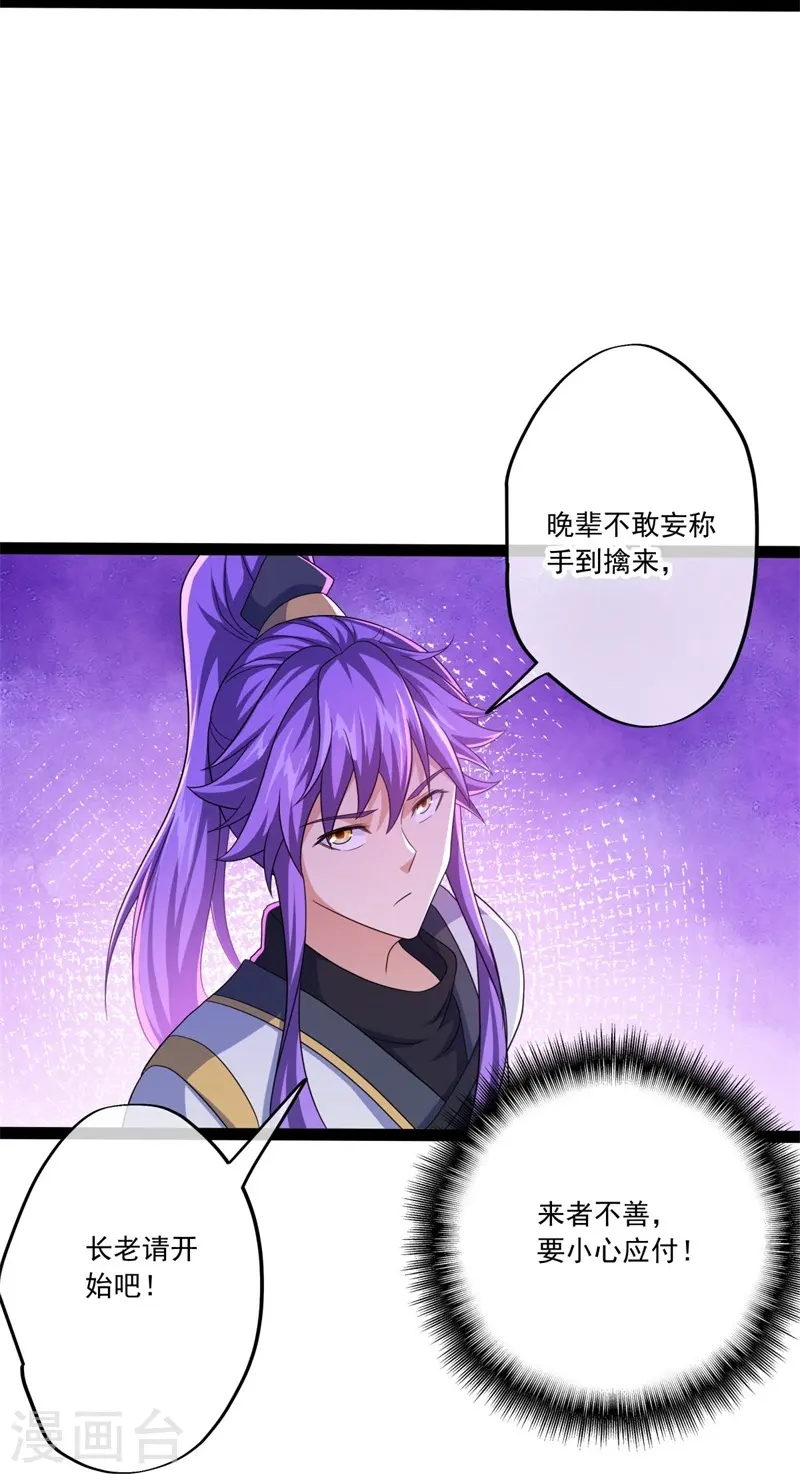 第395话 测验17