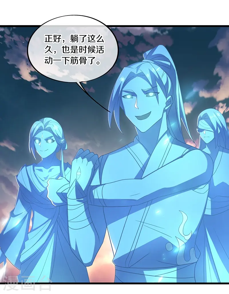 第496话 沙漠争斗55