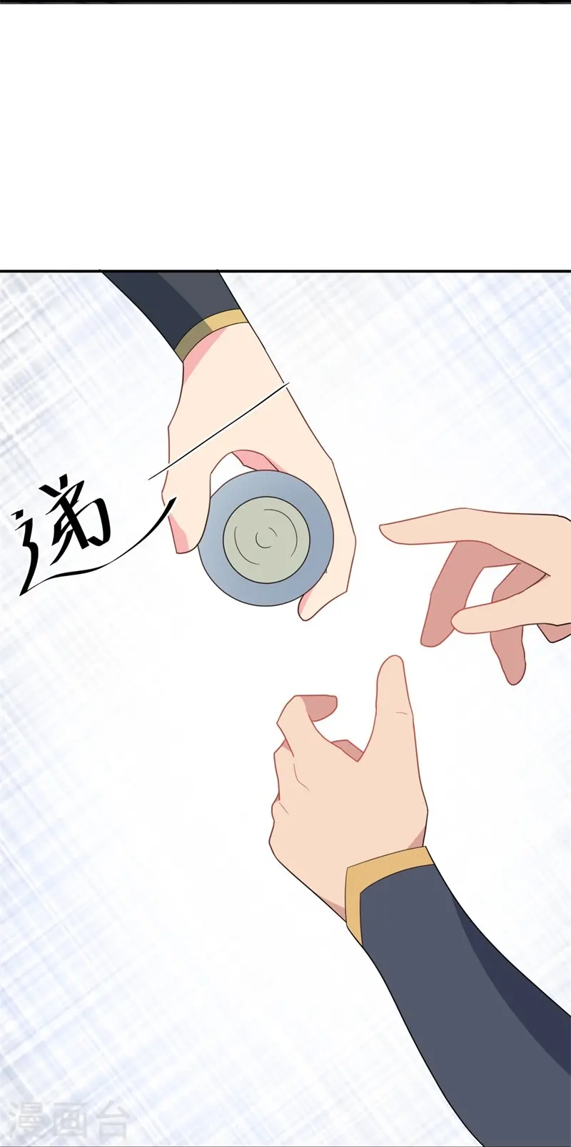 第417话 考验30