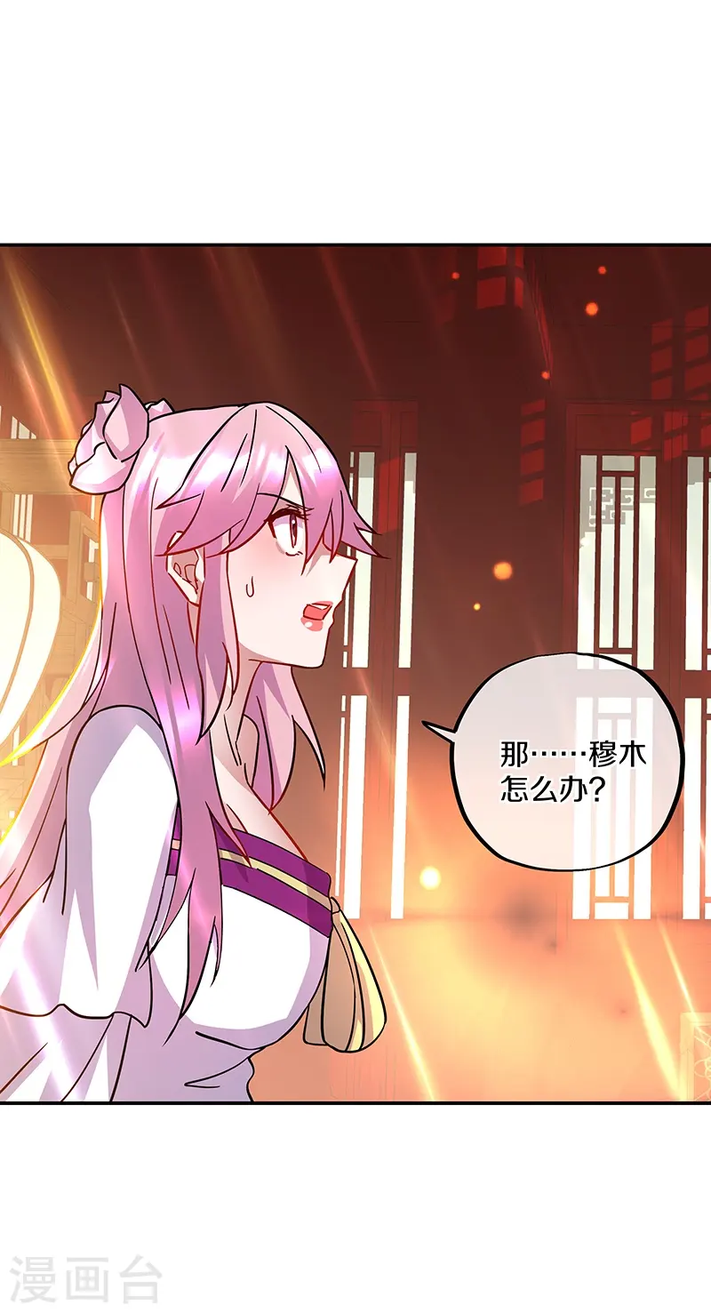 第383话 逃脱30