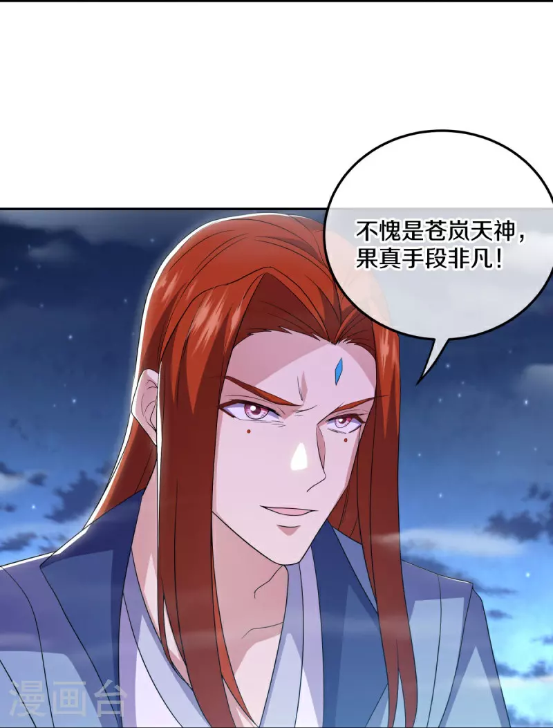 第559话 神格争夺战15