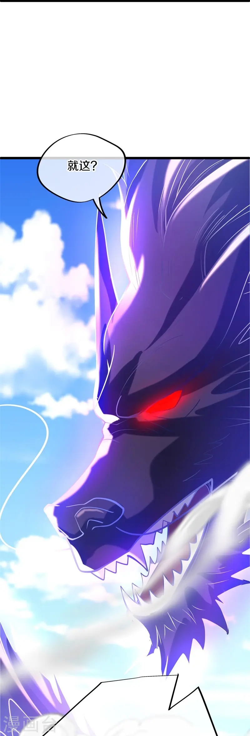 第419话 解救63