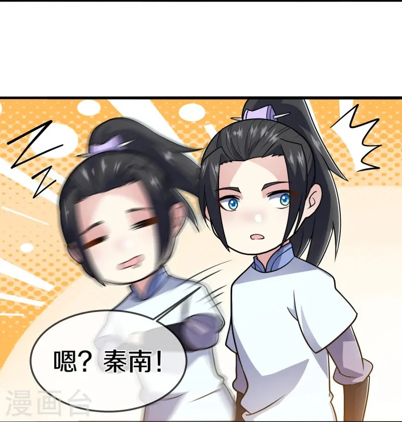 第541话 濒死佯攻24