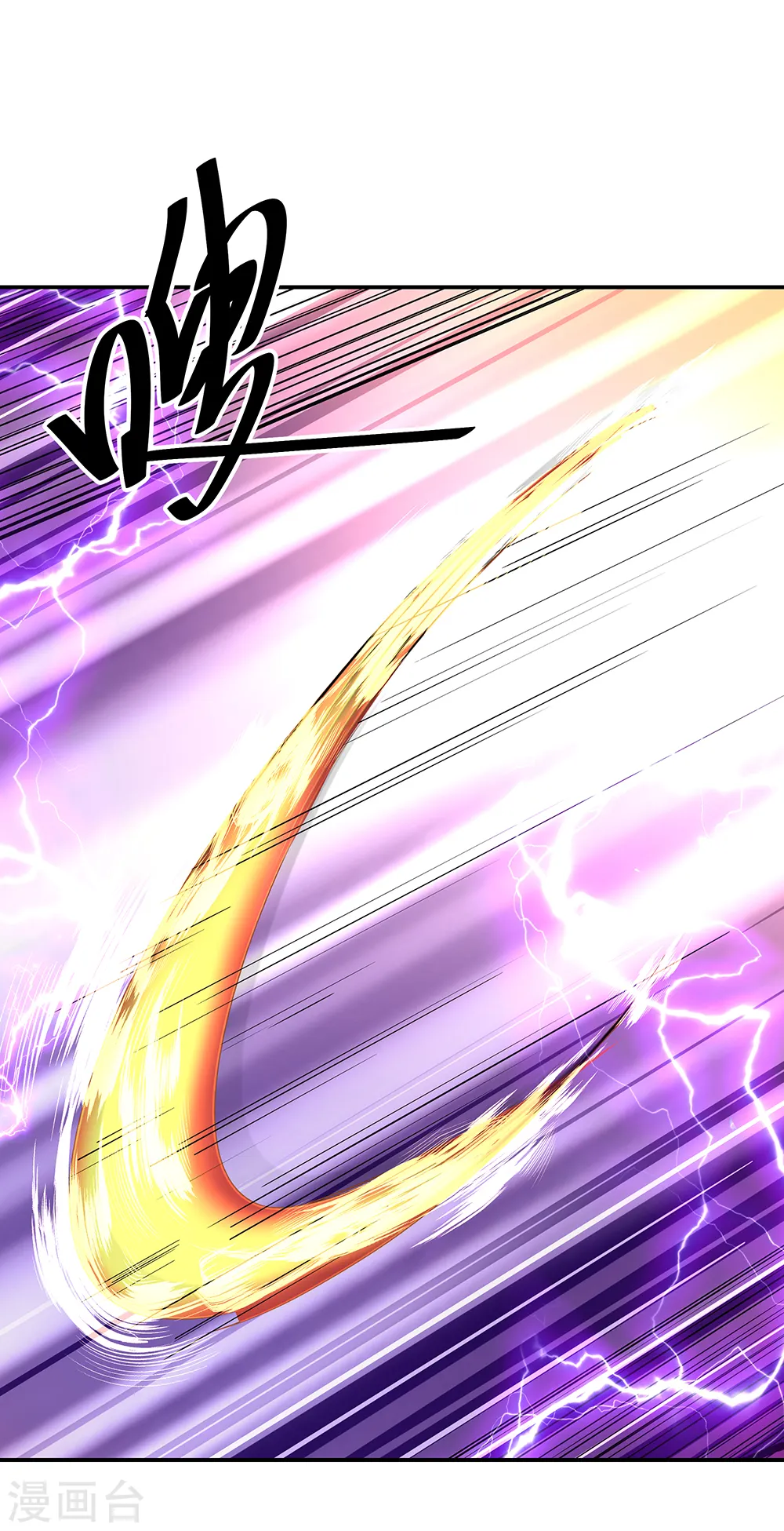 第217话 隐瞒6