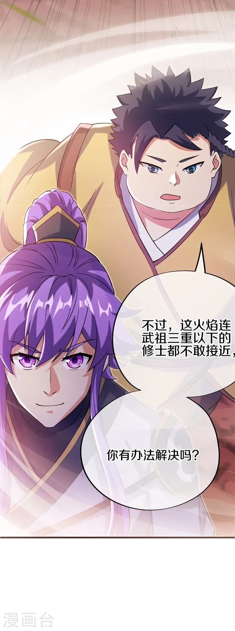 第409话 逃脱34