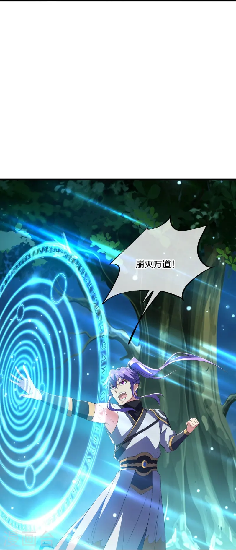 第491话 对战虚妄12