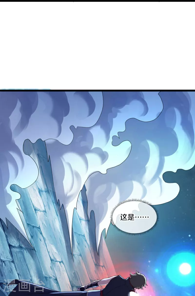 第560话 本源神力29