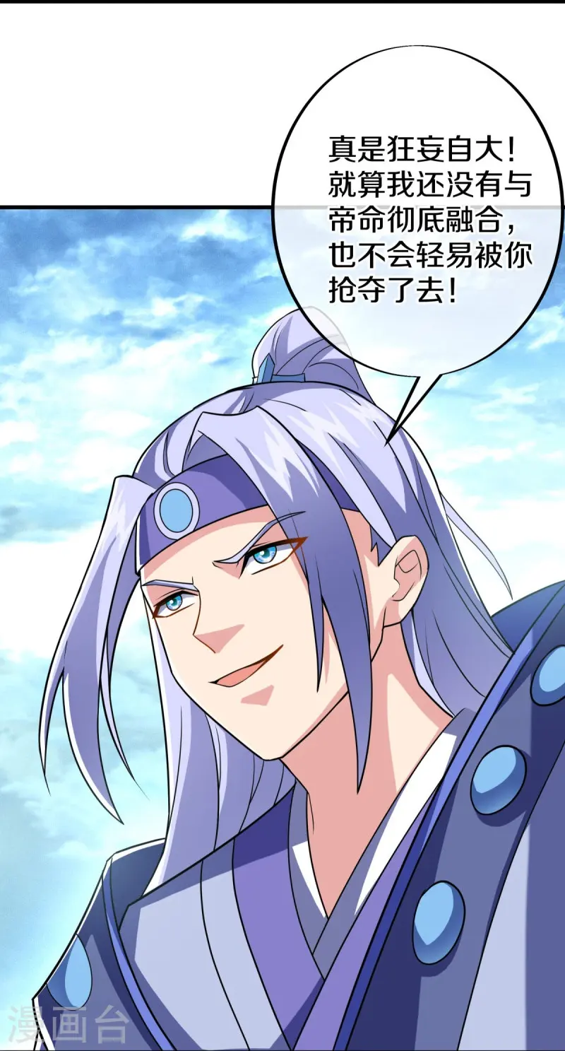 第456话 反扑16