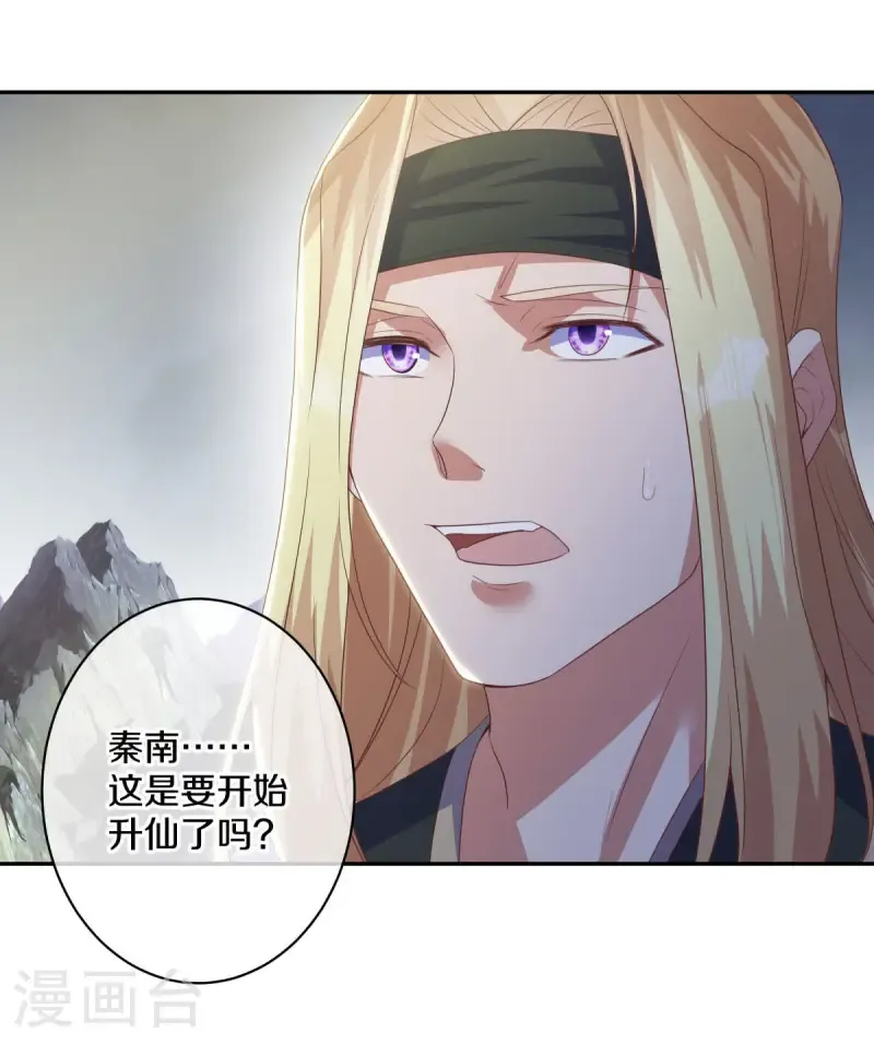 第653话 一网打尽50