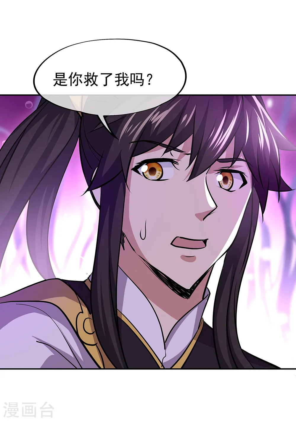 第314话 孟姜女化刀13