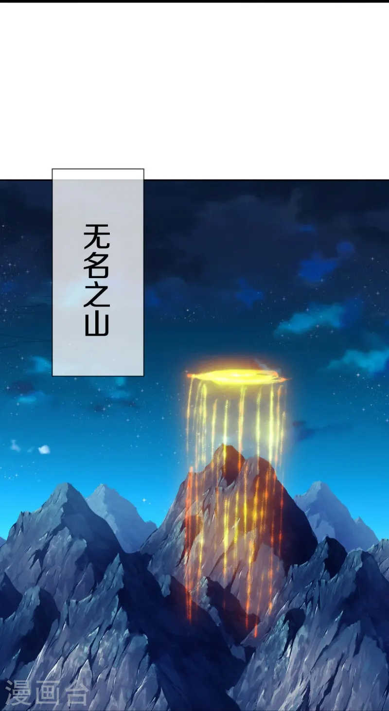 第555话 三生功38