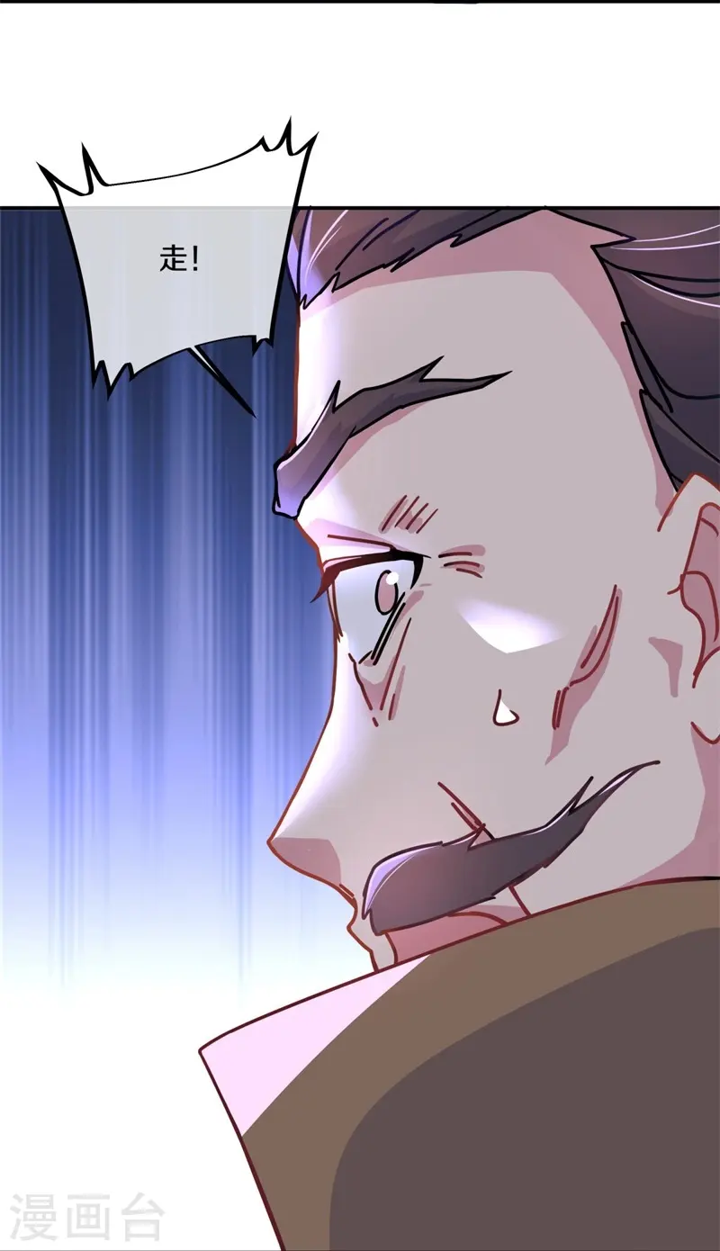 第372话 妙长老25