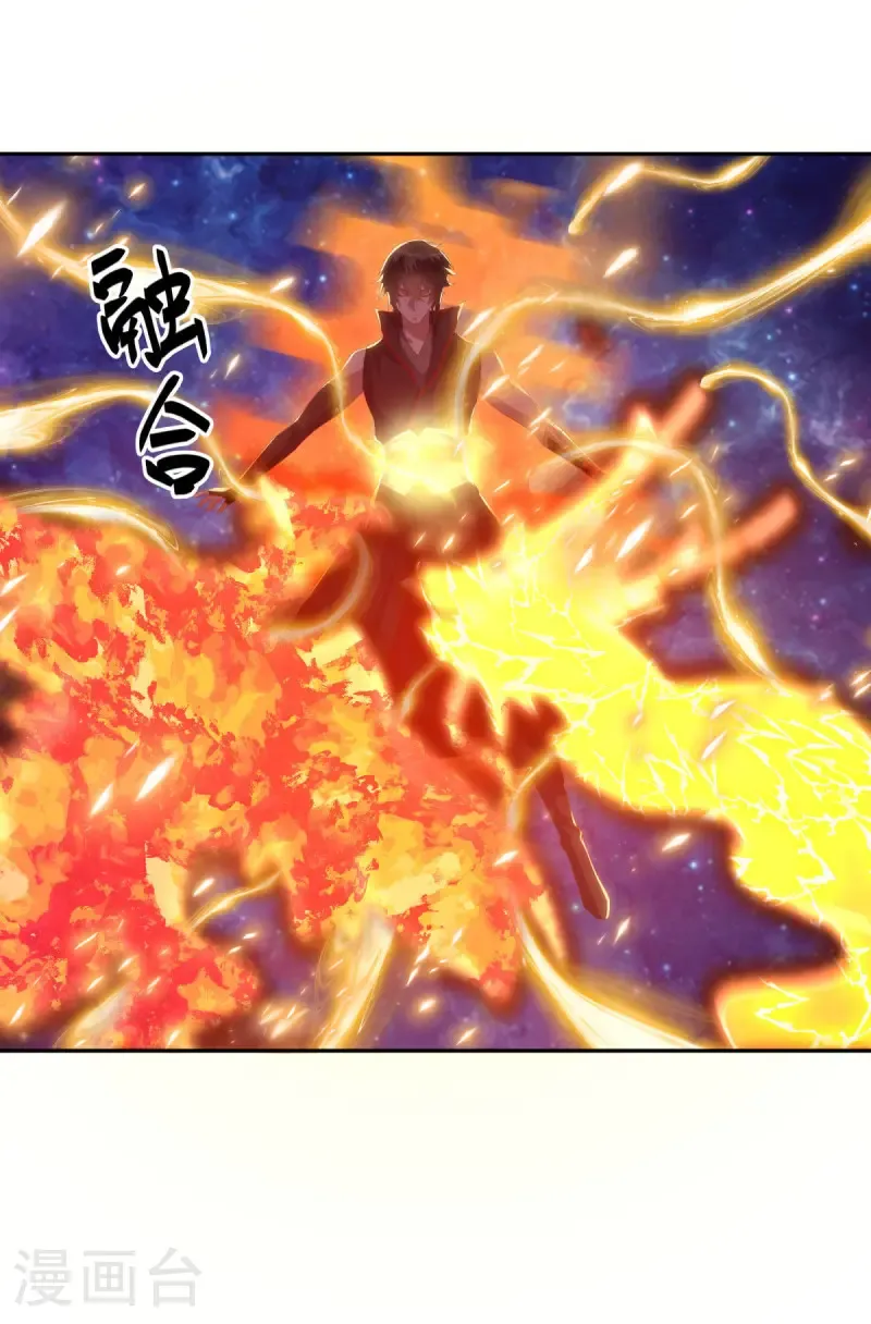 第654话 仙图雷劫5