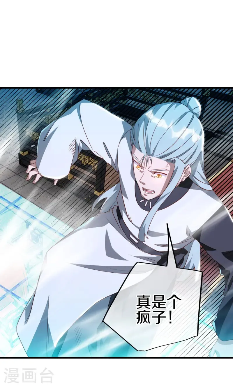 第644话 修神良的棋局46