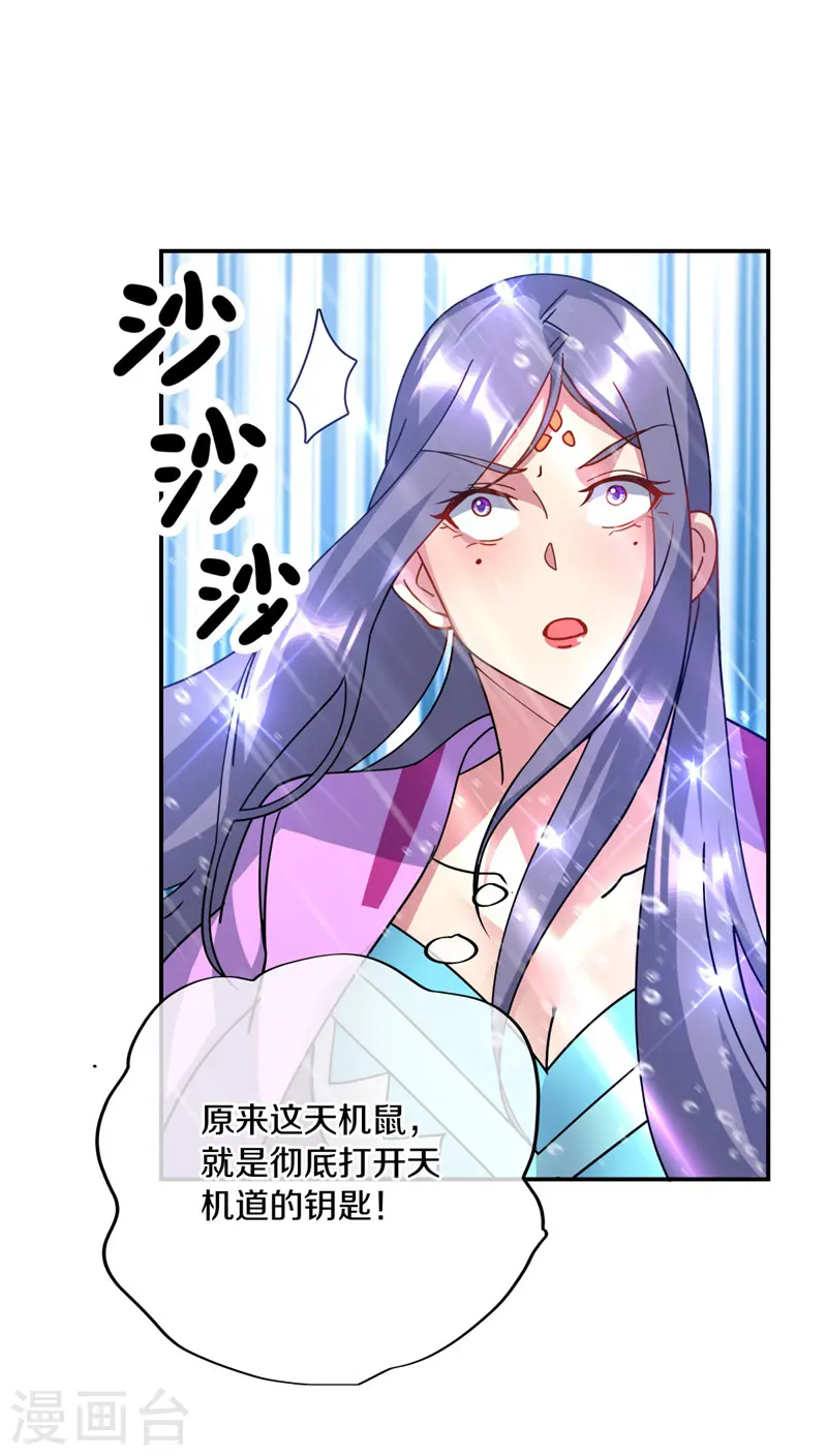 第375话 阎王殿17