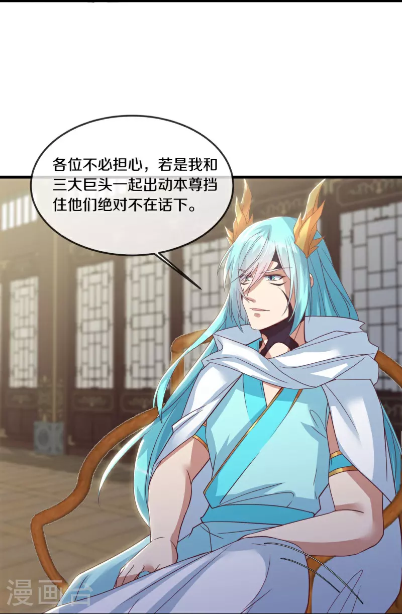 第568话 第二大陆7