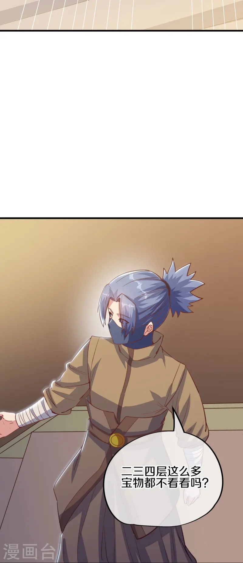 第514话 紫金战龙10