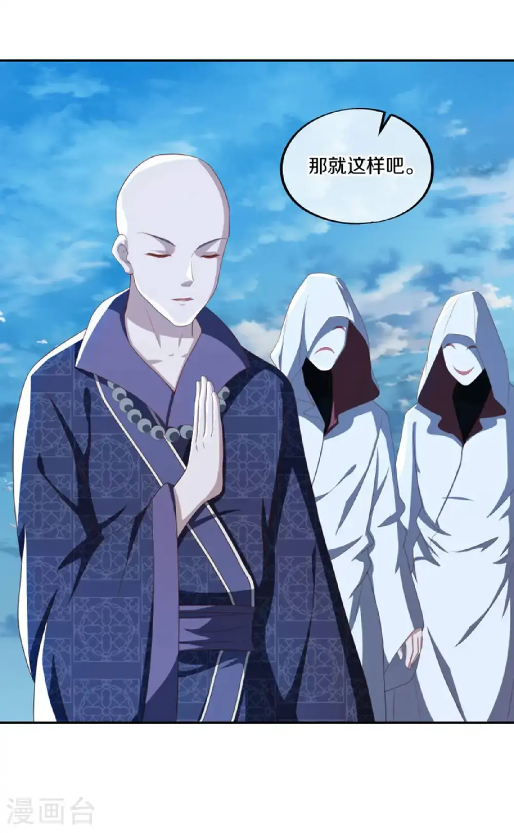 第635话 绝世凶地39