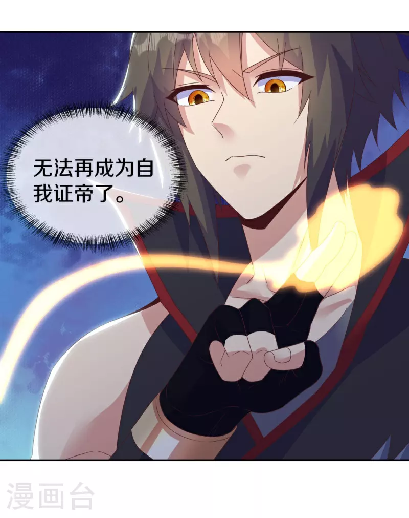 第576话 本源帝力52