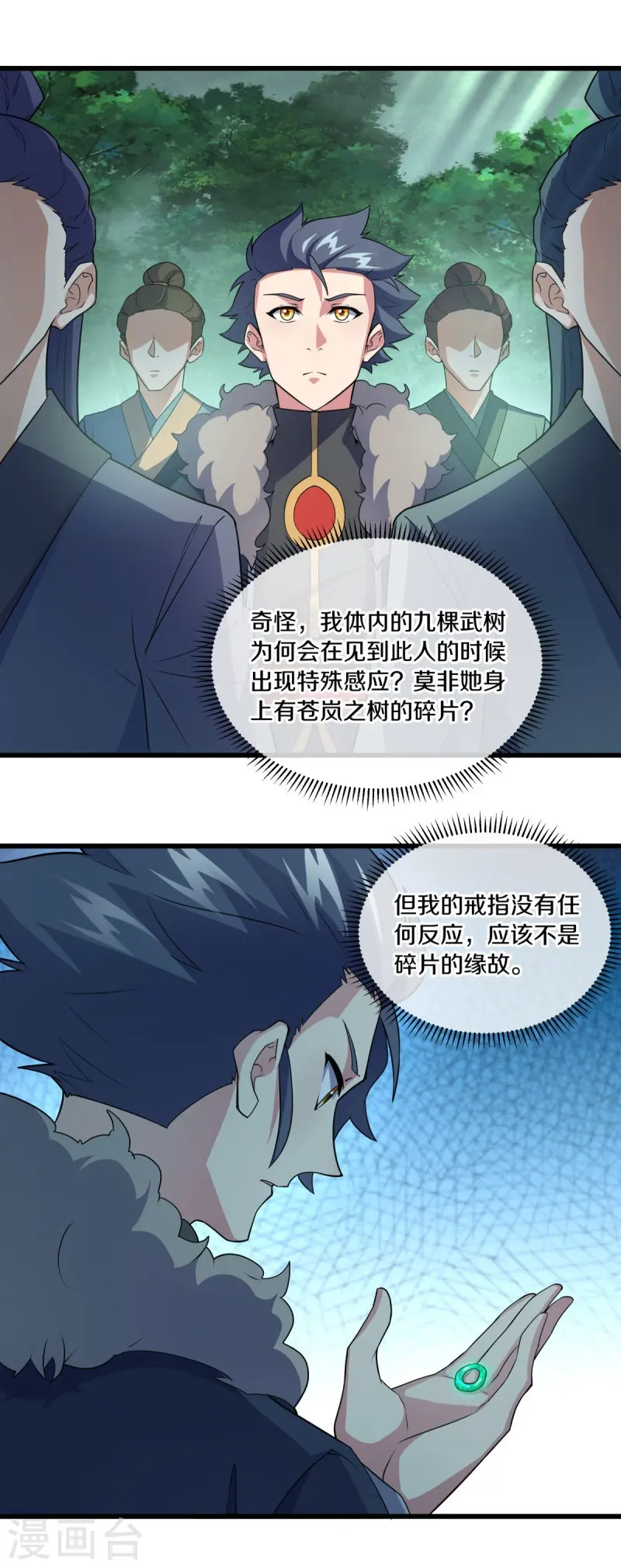 第478话 争图之战40