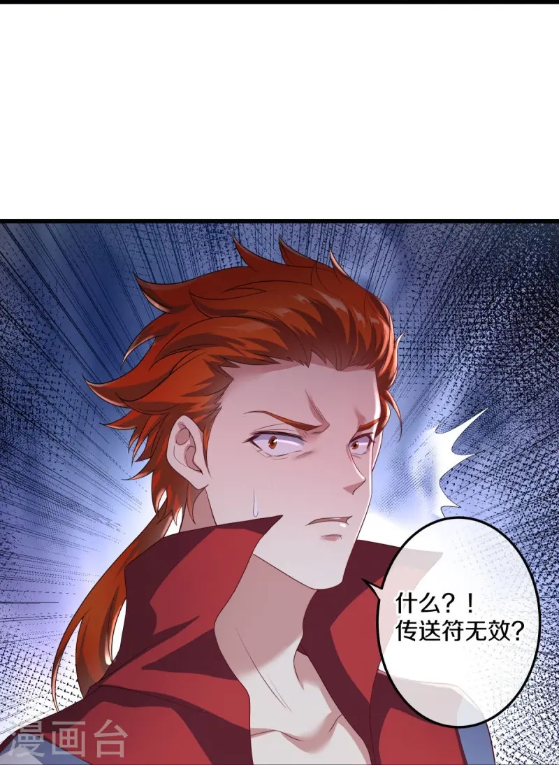 第451话 以假乱真38