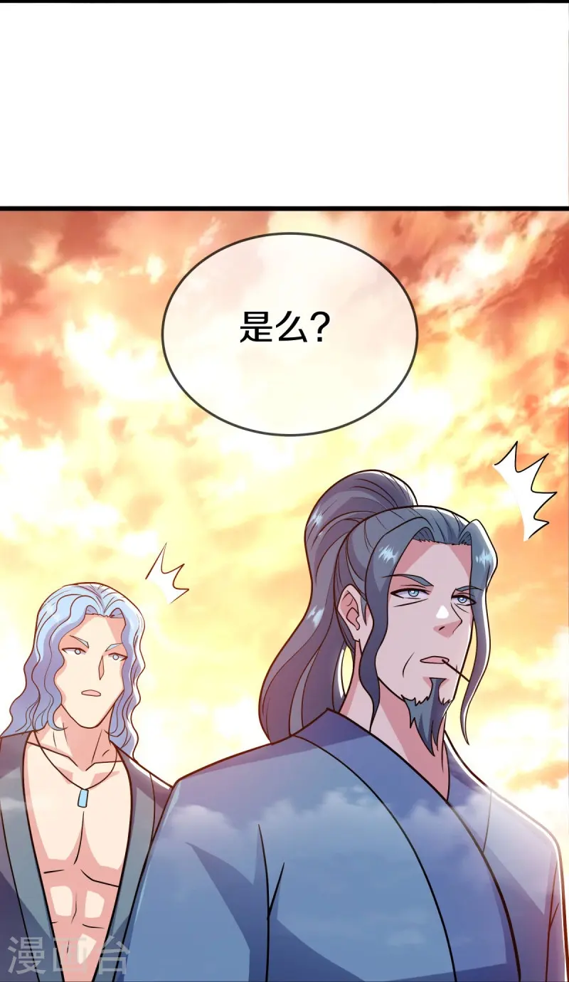 第541话 濒死佯攻31