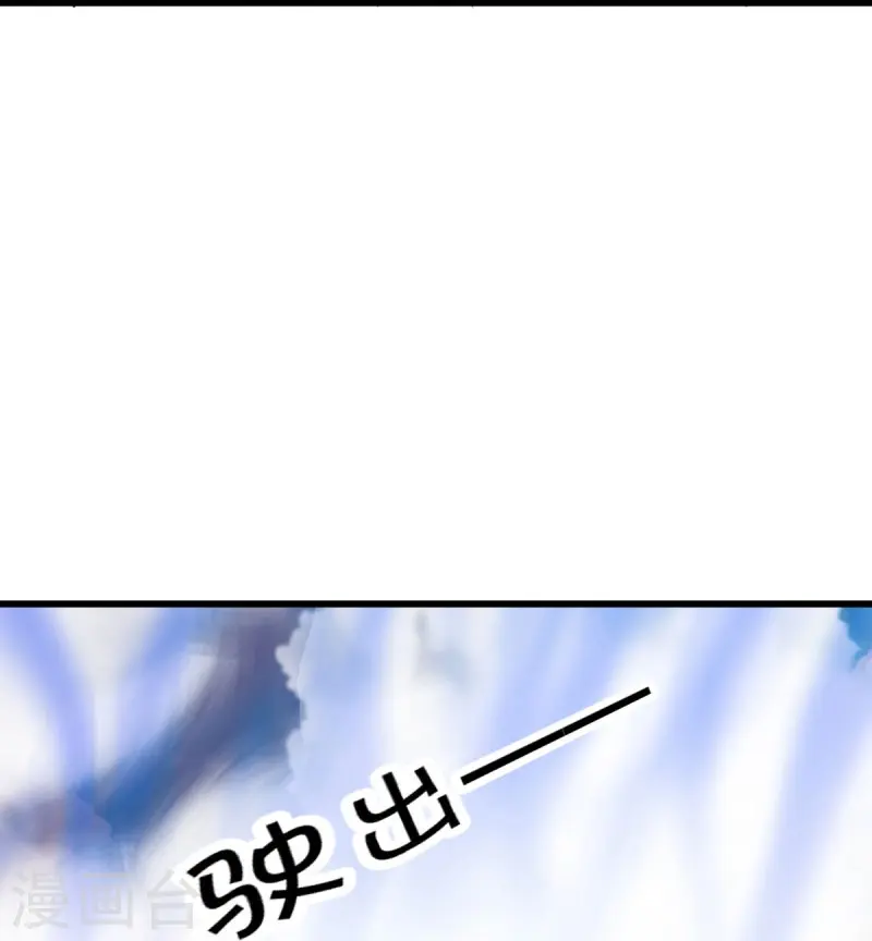 第516话 黑刀大帝唐青山9