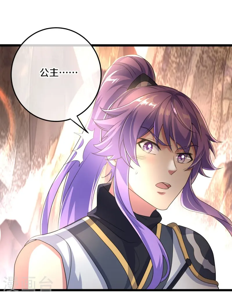 第432话 无主武树53