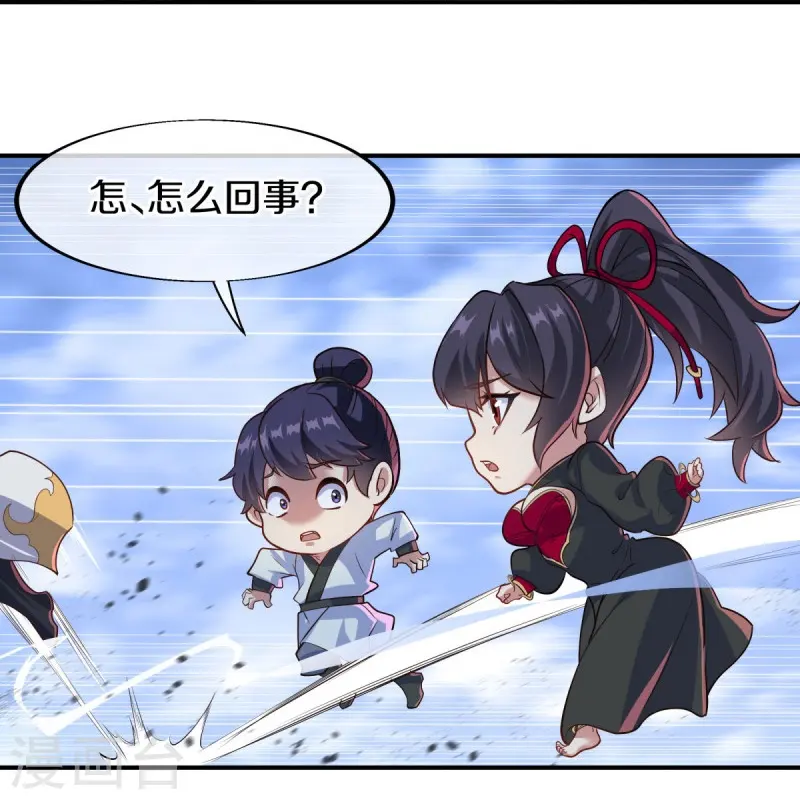 第454话 承载失败？12