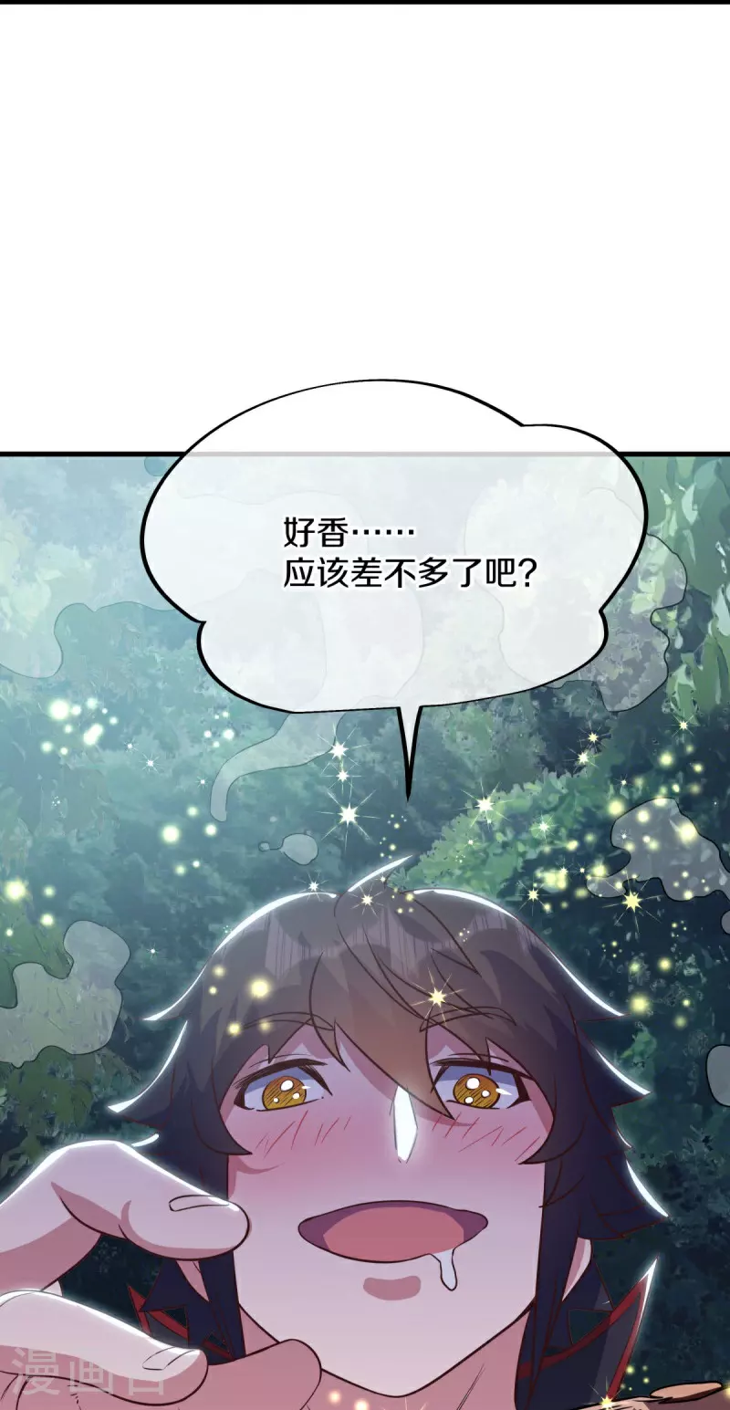 第572话 口是心非44
