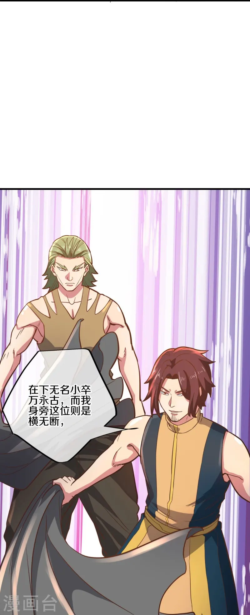 第530话 局势大变47