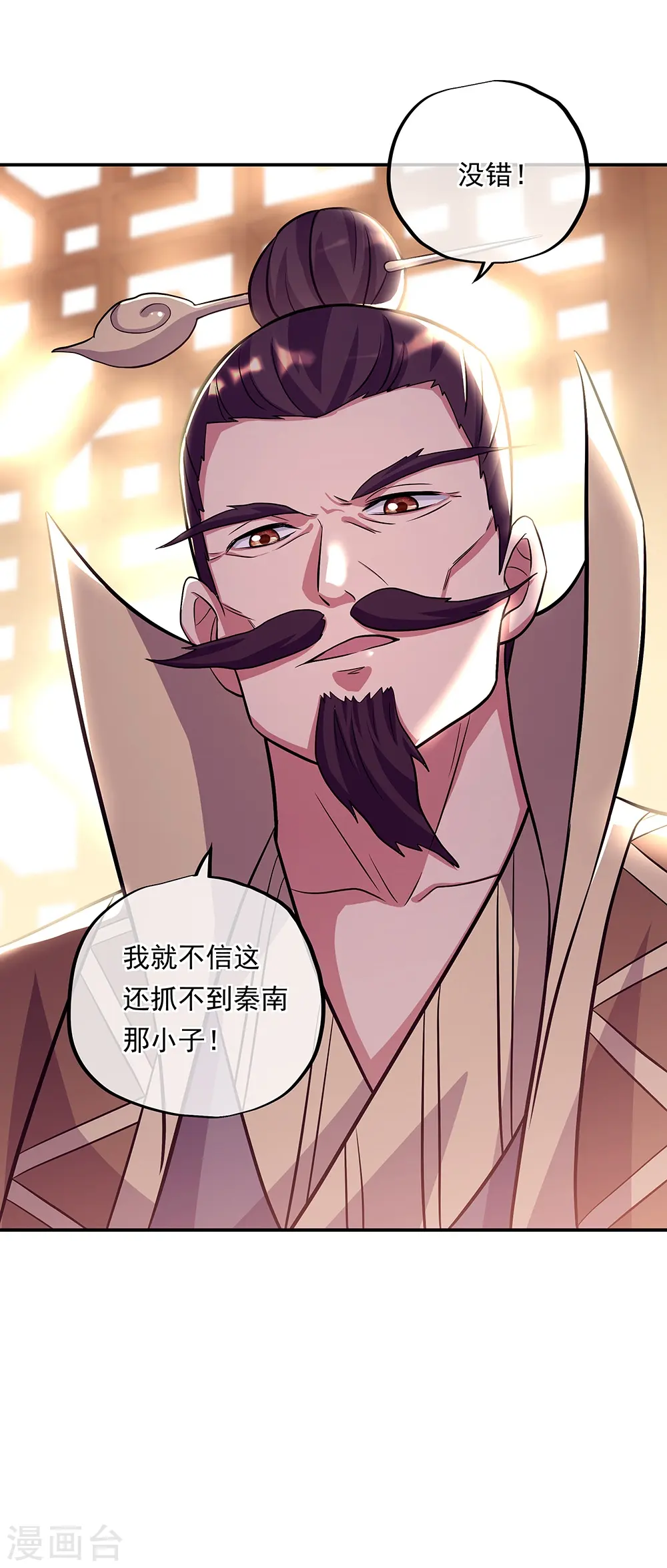 第333话 凤凰元神56
