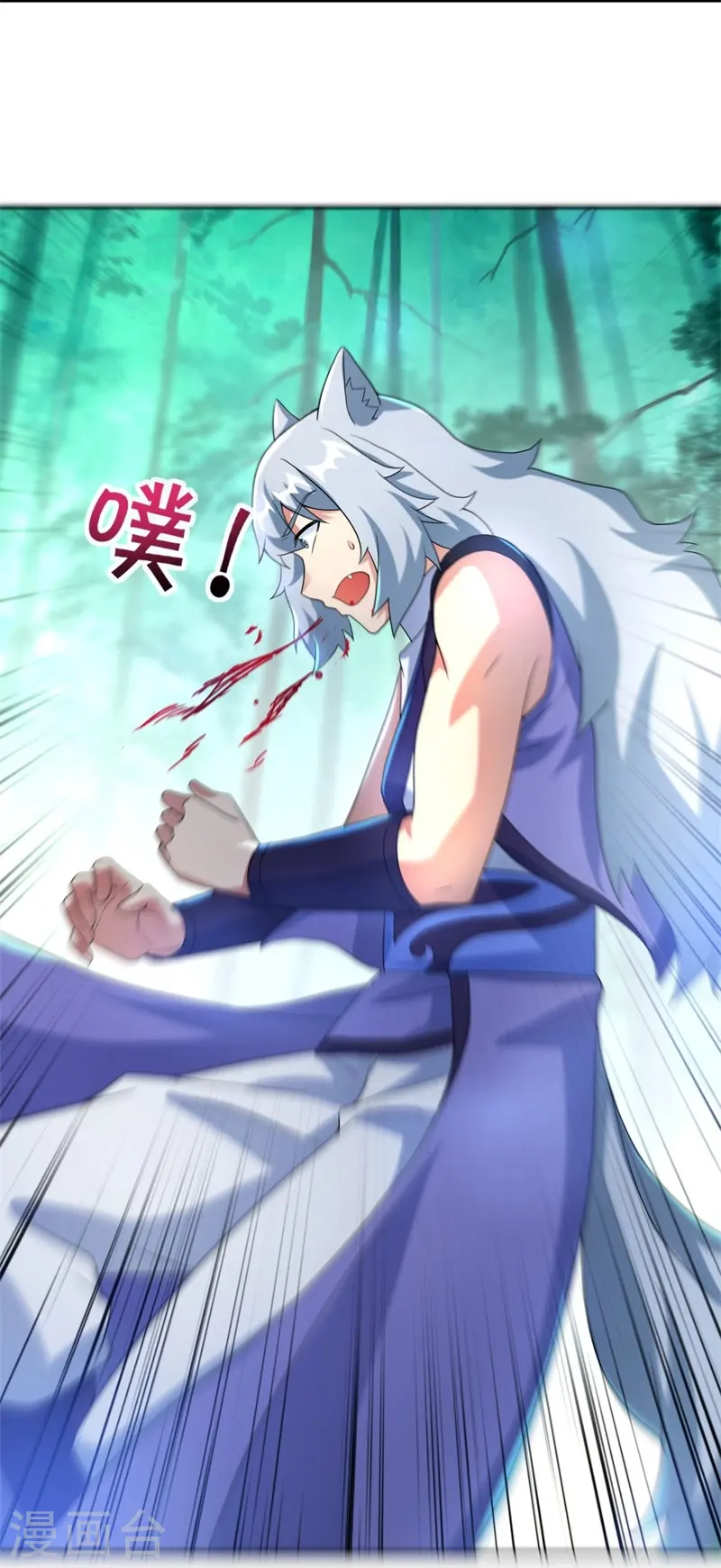 第412话 九尾界52
