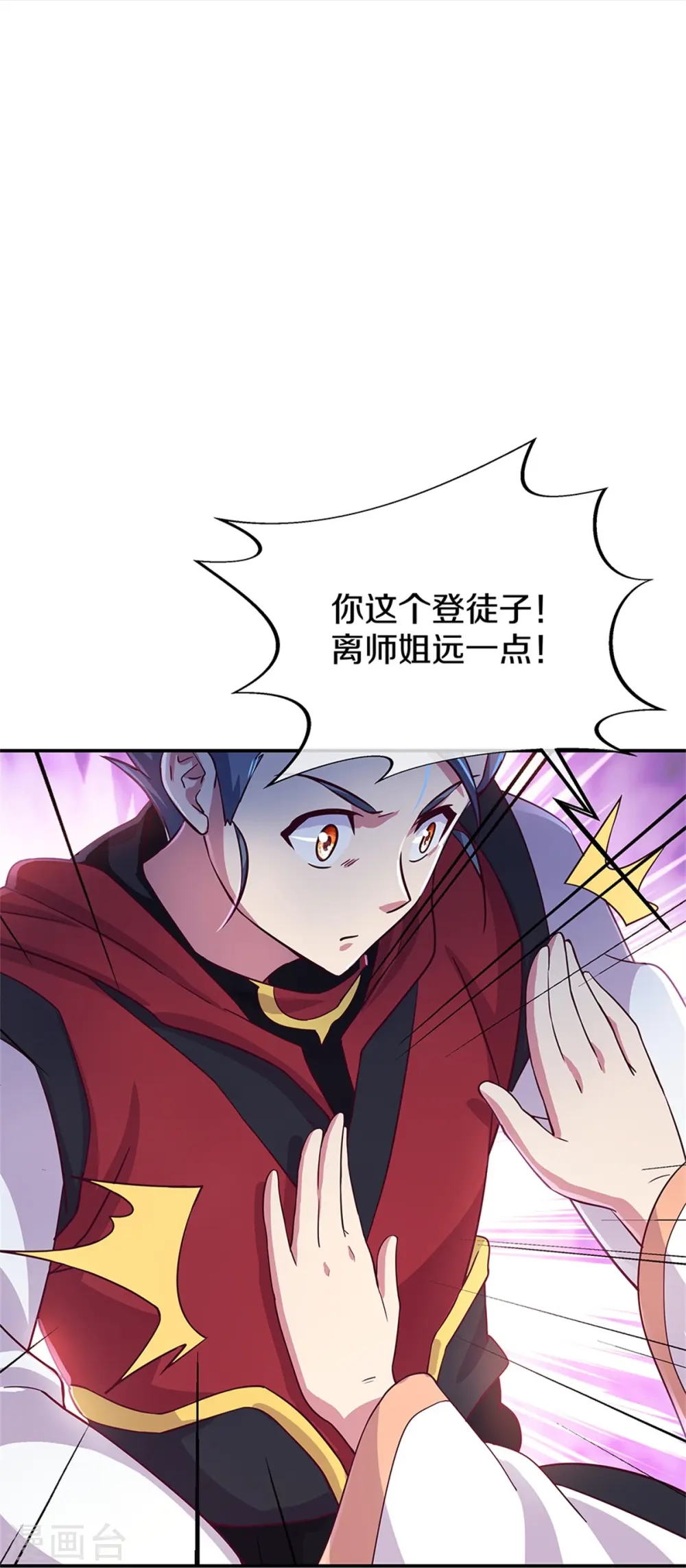 第355话 到达传承之地31