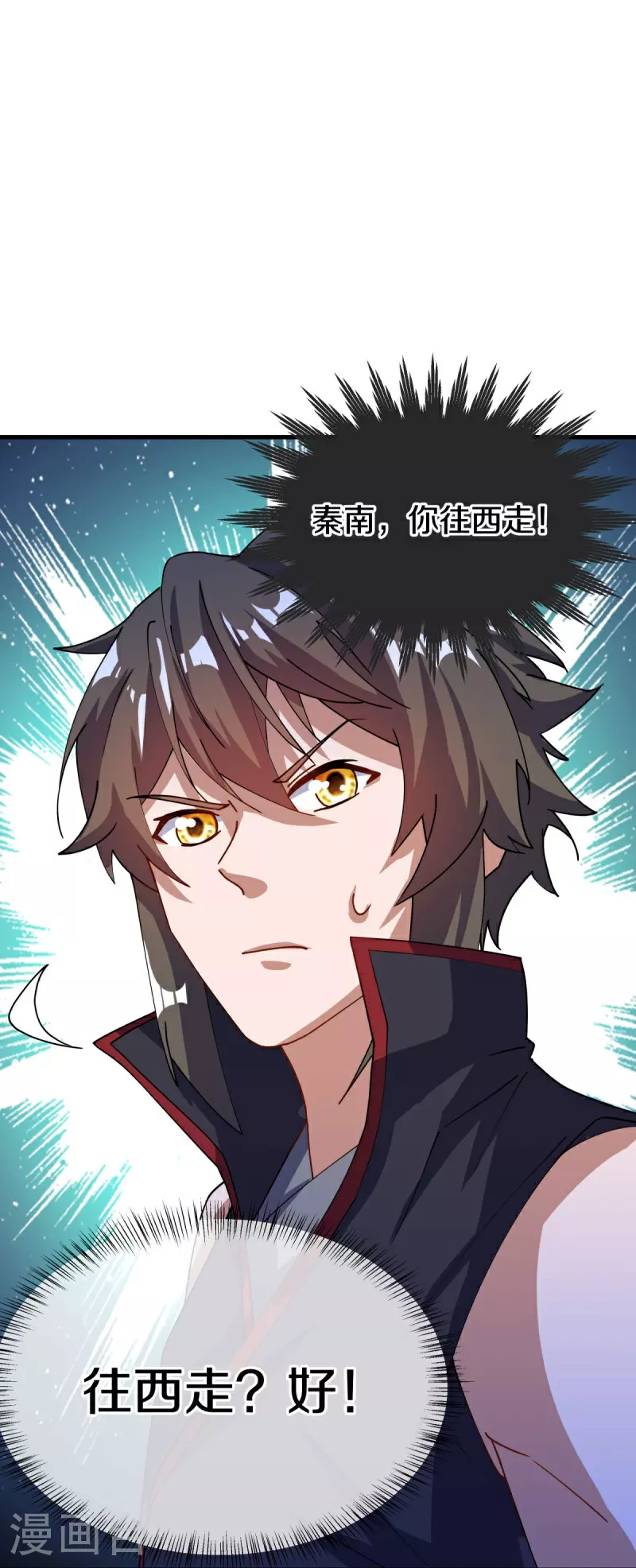 第570话 前世来袭56