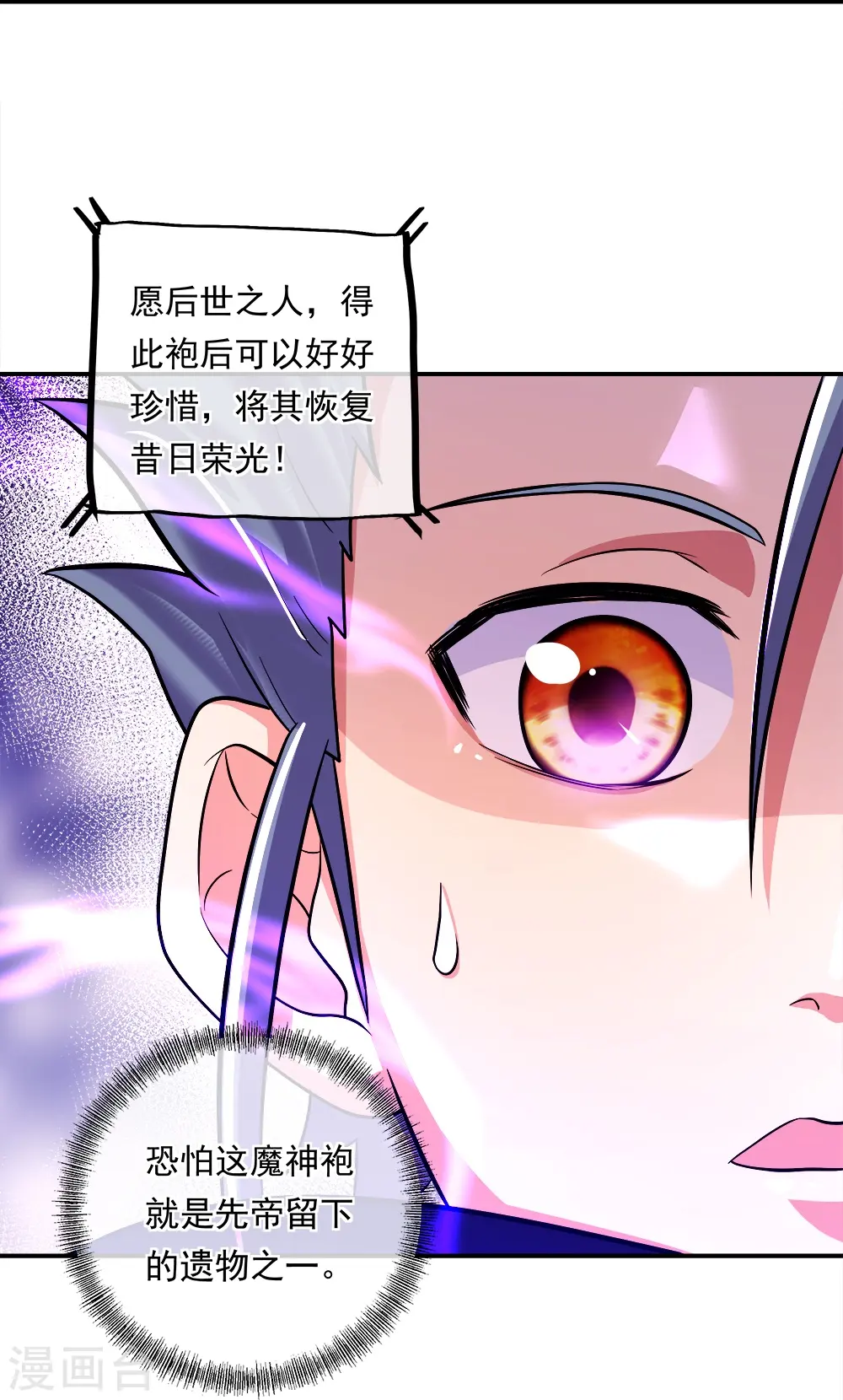 第346话 黄金阁七层23