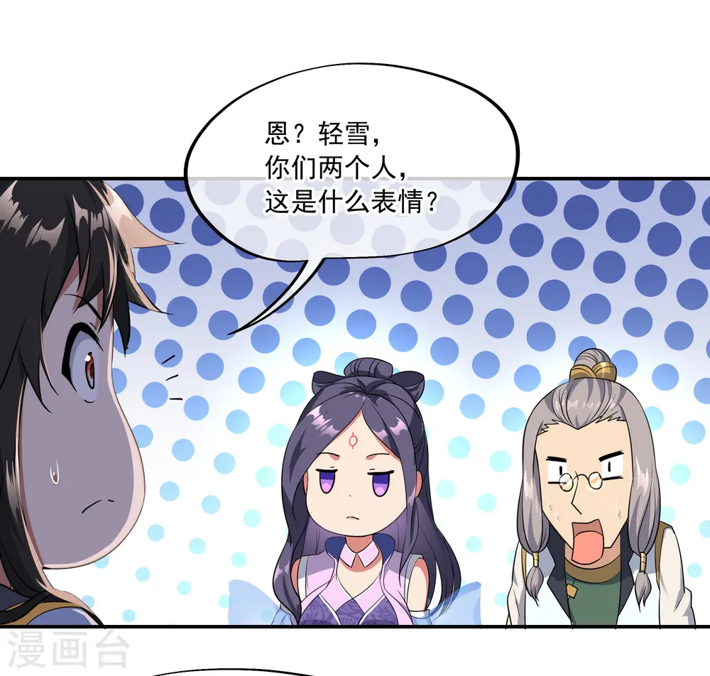 第46话 打赌15