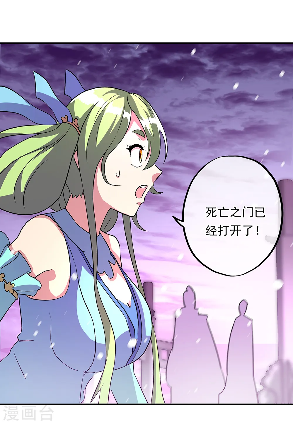 第310话 借刀杀人计44