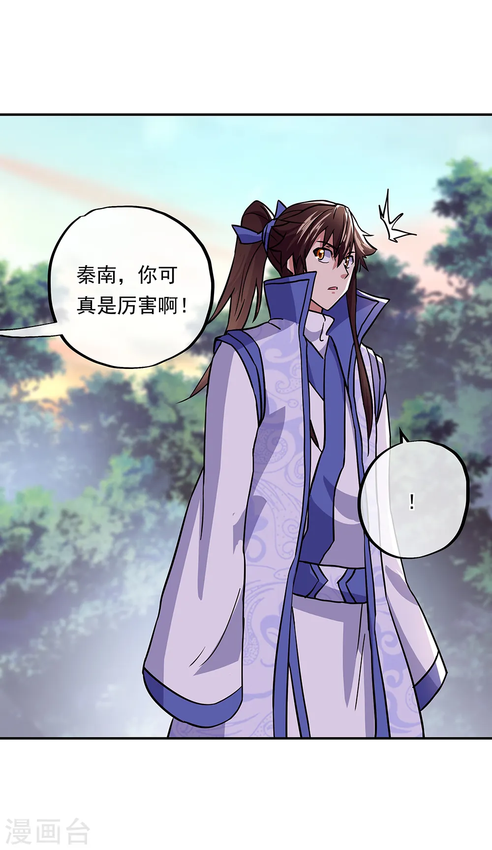 第292话 草木峰的招揽44