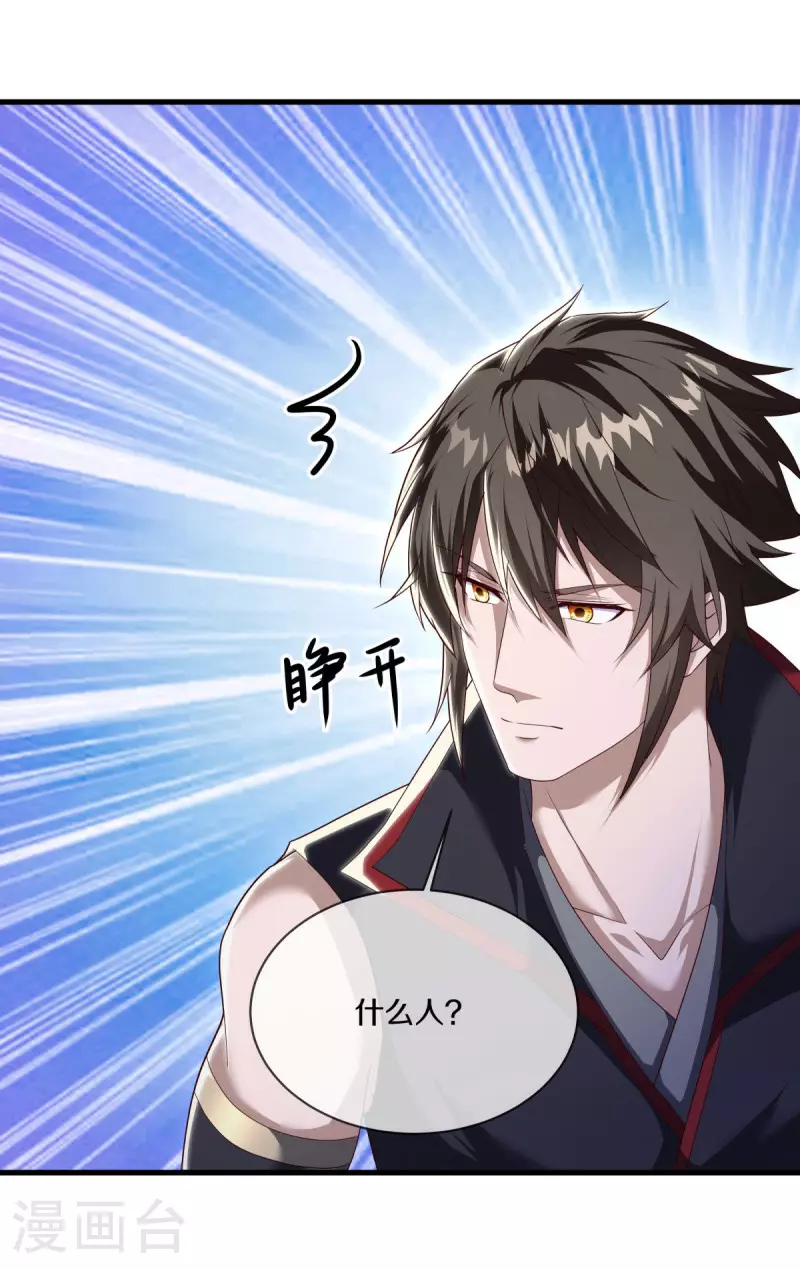 第608话 免费升舱21