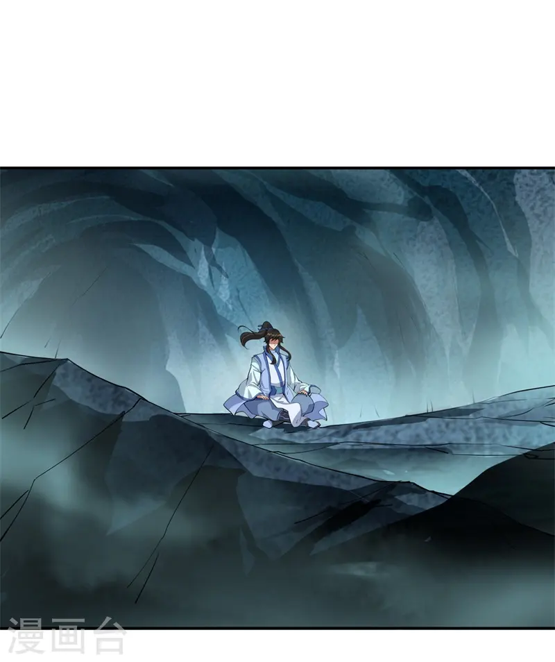 第71话 入微之境14