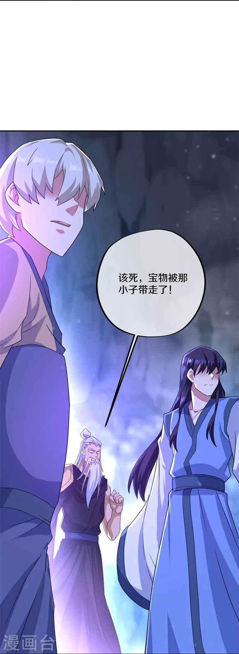 第402话 断天大帝35