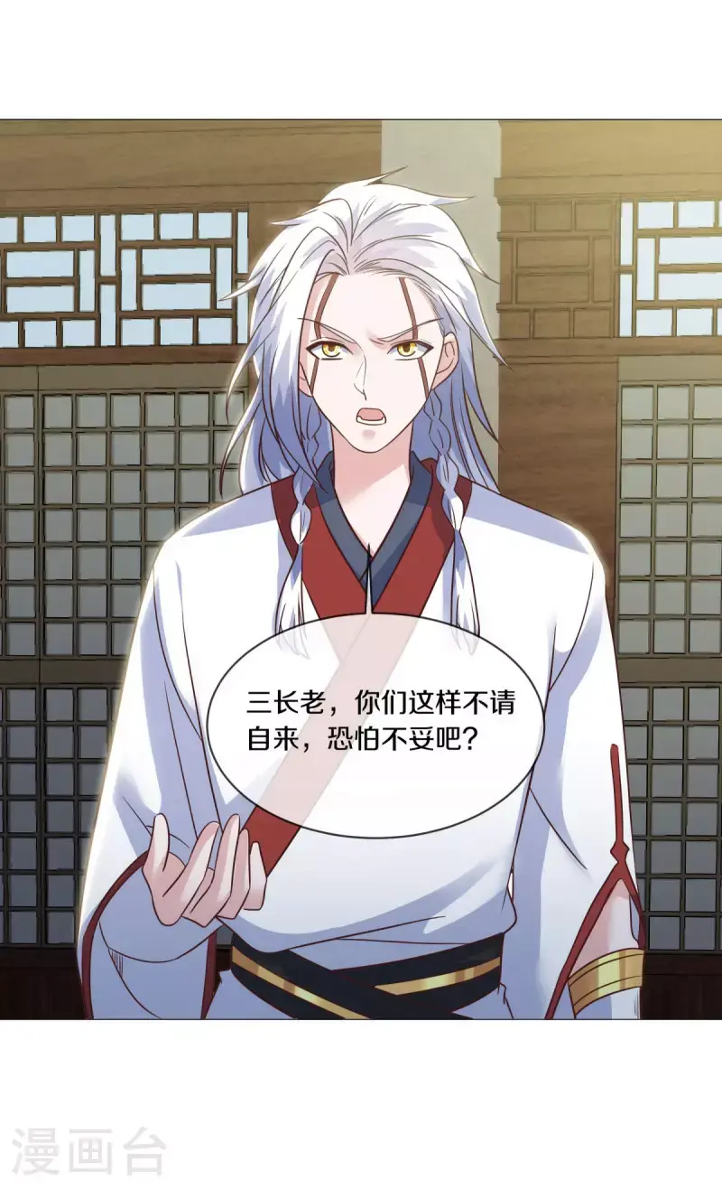 第614话 先天异象仙根40