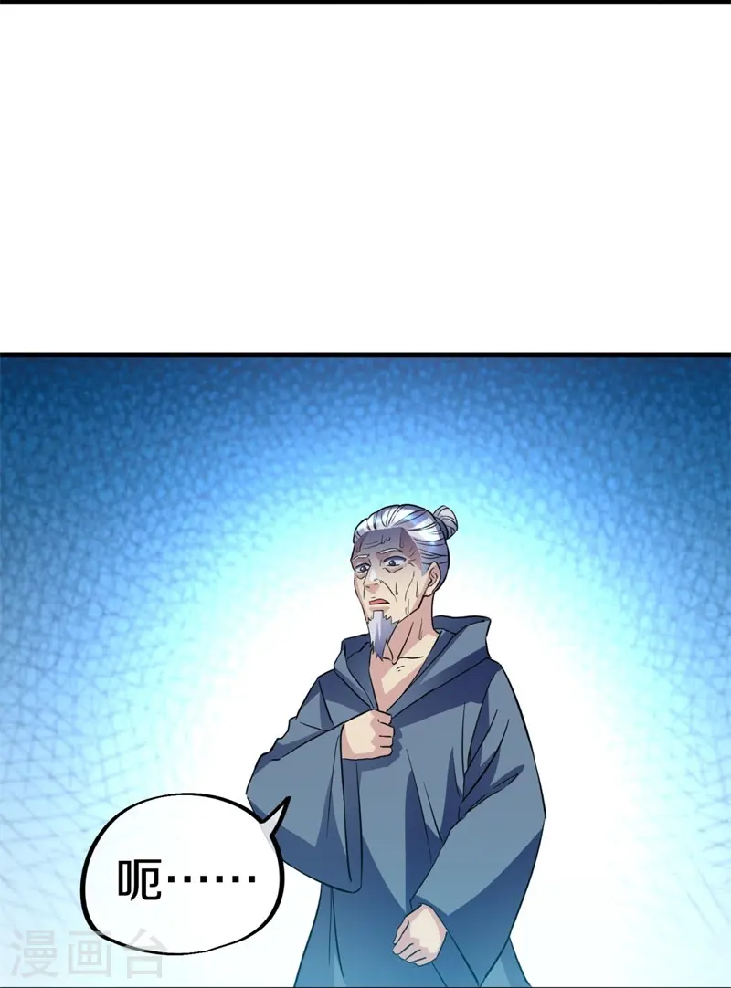 第406话 买残图34