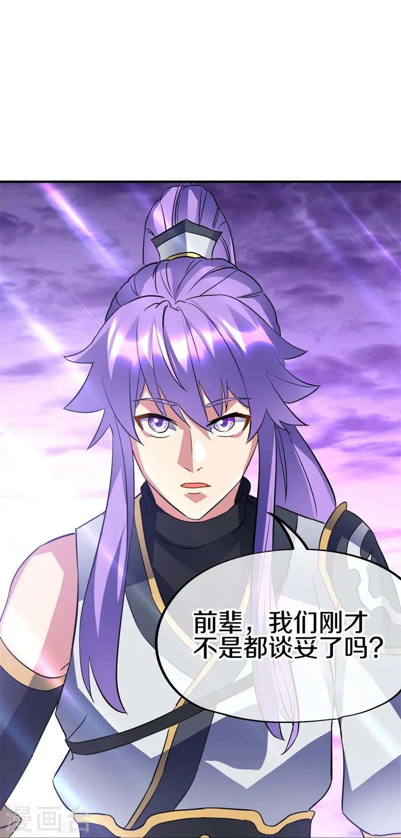 第406话 买残图33